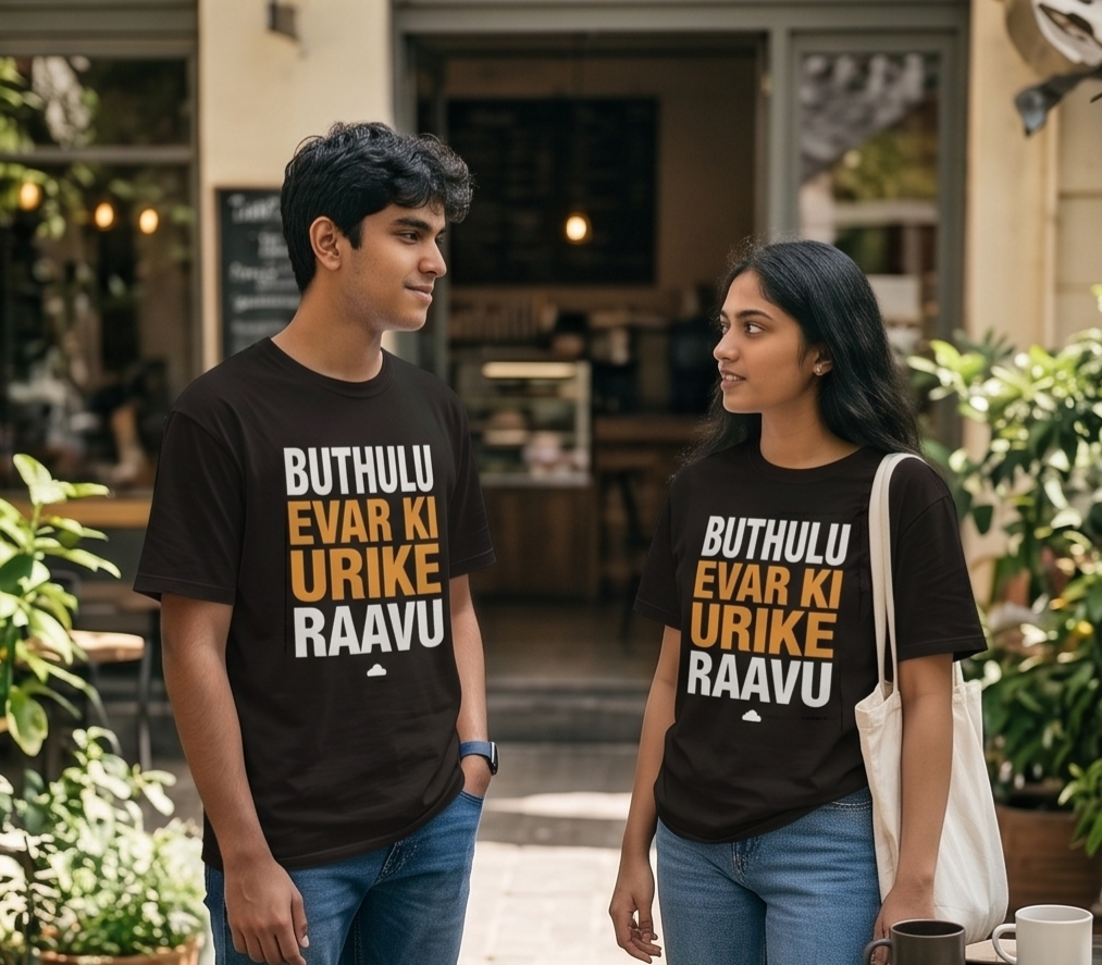 Buthulu Urike Raavu