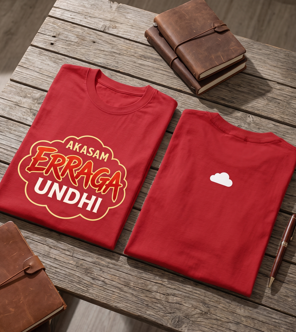 Akasam erraga undhi